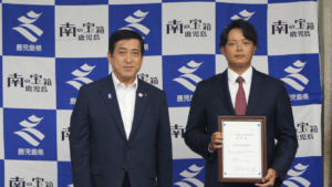 かごしま働き方改革推進企業に認定されました